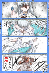 Rule 34 | 1girl, 4koma, ;), anastasia (fate), animal, arms up, blue cloak, blue eyes, cloak, closed mouth, comic, commentary request, crystal, dress, fate/grand order, fate (series), hair over one eye, half-closed eye, highres, holding, long hair, monkey, neon-tetora, one eye closed, royal robe, silver hair, smile, throwing, translation request, very long hair, white dress
