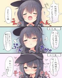Rule 34 | 10s, 1girl, :t, akatsuki (kancolle), bad id, bad pixiv id, black hair, blush, comic, closed eyes, fidgeting, hat, highres, kantai collection, long hair, mentei yakuna, open mouth, pout, purple eyes, solo, translation request, upper body