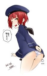 Rule 34 | 10s, 1girl, artist name, ass, blunt bangs, blush, brown eyes, cursor, dated, dress, from below, hat, highres, kantai collection, long sleeves, looking at viewer, neckerchief, nino (shira), open mouth, panties, pantyshot, red hair, sailor collar, sailor dress, sailor hat, short hair, simple background, solo, standing, translation request, underwear, white background, white panties, z3 max schultz (kancolle)