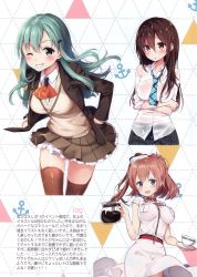 Rule 34 | 3girls, :d, absurdres, anchor, aqua hair, belt, blue eyes, blush, breast pocket, breasts, breasts apart, brown eyes, brown hair, buttons, coffee, coffee pot, crossed arms, cup, hair between eyes, hair ornament, happy, hat, highres, jacket, kantai collection, large breasts, long hair, looking at viewer, masuishi kinoto, medium breasts, miniskirt, multiple girls, necktie, one eye closed, open clothes, open jacket, open mouth, parted lips, pleated skirt, pocket, saratoga (kancolle), scan, shiny clothes, short sleeves, side ponytail, simple background, skirt, sleeves rolled up, smile, suzuya (kancolle), teacup, teeth, thighhighs, uniform, wet, wet clothes, wink, zettai ryouiki