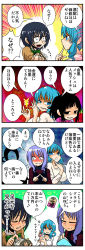 Rule 34 | 4girls, 4koma, alternate costume, black hair, blue eyes, blue hair, blush, charm, collarbone, comic, contemporary, earrings, emphasis lines, empty eyes, closed eyes, finger to mouth, fingers together, full-face blush, grin, handsome wataru, highres, houjuu nue, index fingers together, jewelry, kaku seiga, kumoi ichirin, light purple hair, multiple girls, murasa minamitsu, no headwear, no headwear, omamori, open mouth, pubic hair, shaded face, short hair, sidelocks, smile, touhou, translation request, wallet