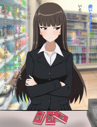 Rule 34 | 1girl, blush, brown eyes, brown hair, buying condoms, cashier, condom box, convenience store, crossed arms, formal, girls und panzer, indoors, long hair, mature female, nishizumi shiho, nosudamu, shop, solo, text focus, translation request