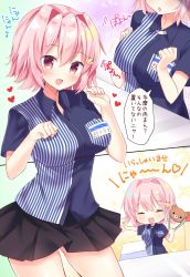 Rule 34 | 1girl, black skirt, blue shirt, commentary request, employee uniform, hair intakes, highres, kantai collection, lawson, looking at viewer, masayo (gin no ame), multiple views, paw pose, pink hair, pleated skirt, red eyes, shirt, short hair, short sleeves, skirt, striped clothes, striped shirt, tama (kancolle), tongs, translation request, uniform