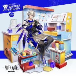 Rule 34 | 1boy, apron, arknights, bishounen, black gloves, blue shirt, cake, english text, executor (arknights), fingerless gloves, food, full body, gloves, hair ornament, hairclip, halo, indoors, kitchen, male focus, mechanical halo, milk, pienahenggou, recipe, shirt, short hair, sitting, solo, stool, white hair, wings