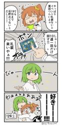 Rule 34 | &gt; &lt;, 1girl, 1other, :d, ^ ^, arrow (symbol), asaya minoru, black skirt, blue eyes, boots, brown hair, cellphone, chaldea uniform, closed eyes, closed mouth, collared jacket, commentary request, crying, enkidu (fate), fate/grand order, fate/strange fake, fate (series), flying sweatdrops, fujimaru ritsuka (female), green hair, holding, holding phone, hug, jacket, james moriarty (archer) (fate), long sleeves, open mouth, phone, robe, shoe soles, skirt, smile, sparkle, streaming tears, sweat, tears, twitter username, white footwear, white jacket, white robe, wide sleeves