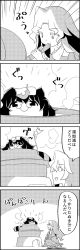 Rule 34 | 4koma, animal ears, bamboo, blowing, comic, commentary request, cooking, detached sleeves, dress, emphasis lines, futatsuiwa mamizou, glasses, greyscale, highres, leaf, leaf on head, long hair, monochrome, pince-nez, raccoon ears, raccoon tail, sakata nemuno, short hair, single strap, smile, steam, ^^^, tail, tani takeshi, thumbs up, touhou, towel, towel on head, translation request, water, yukkuri shiteitte ne