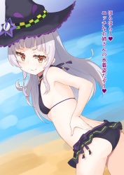 Rule 34 | 1girl, absurdres, ass, beach, bikini, blunt bangs, flat chest, halterneck, hat, highres, hololive, light purple hair, long hair, looking at viewer, looking back, murasaki shion, murasaki shion (hololive summer 2019), official alternate costume, shukuriuri, side-tie bikini bottom, solo, swimsuit, translation request, virtual youtuber, witch hat, yellow eyes