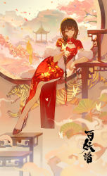Rule 34 | 1girl, bai yao pu, bird, braid, brown eyes, brown hair, bug, building, butterfly, china dress, chinese clothes, chinese new year, cleavage cutout, closed mouth, clothing cutout, dress, floral print, full body, hair ribbon, high collar, high heels, highres, hundred demon spectrum, insect, lirseven, long hair, looking at viewer, reclining, red dress, red ribbon, ribbon, scenery, shoes, short sleeves, side slit, sitting, solo, tao yao, tao yao (hundred demon spectrum), tight clothes, tight dress, translation request, twin braids, twintails, very long hair, window