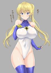 Rule 34 | 1girl, bare shoulders, blonde hair, blue eyes, blue gloves, blue thighhighs, blush, breasts, covered erect nipples, covered navel, elbow gloves, fingerless gloves, gloves, grey background, groin, hair between eyes, highleg, highleg leotard, koppamu, large breasts, leotard, long hair, looking at viewer, original, simple background, solo, thighhighs, translated, turtleneck, twintails