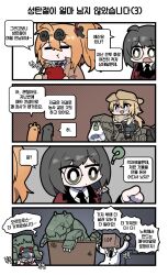 Rule 34 | 1other, 4girls, 4koma, :d, :t, = =, ?, @ (symbol), @ @, ahoge, arms up, bag, bag over head, bandana around neck, basket, black necktie, blank eyes, blonde hair, blue eyes, blue overalls, bow, bren ten (girls&#039; frontline), chibi, clip studio paint (medium), coat, comic, commentary request, cosplay, cowboy hat, double bun, eating, eyewear on head, f1 (desert dragons and epics) (girls&#039; frontline), f1 (girls&#039; frontline), food, girls&#039; frontline, goggles, goggles on headwear, grey eyes, grey hair, griffin &amp; kryuger military uniform, grocery bag, hair between eyes, hair bun, hair ornament, hair scrunchie, hat, hat bow, helianthus (girls&#039; frontline), helmet, highres, in basket, kalina (girls&#039; frontline), kalina (girls&#039; frontline) (cosplay), kcco (girls&#039; frontline), korean commentary, korean text, lab coat, long sleeves, madcore, multiple girls, necktie, non-humanoid robot, official alternate costume, open mouth, orthrus (girls&#039; frontline), overalls, p90 (girls&#039; frontline), pink scrunchie, pocky, pointing, red bow, red coat, riding, robot, robot animal, scientist, scrunchie, shirt, shopping bag, side ponytail, sleeveless, sleeveless shirt, smile, sound effects, sunglasses, translation request, trembling, turn pale, white coat, x x
