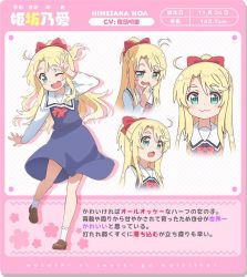 Rule 34 | 1girl, :3, ;3, ahoge, aqua eyes, blonde hair, blue dress, blush, bow, bowtie, brown footwear, character name, character profile, character sheet, child, commentary request, copyright name, dress, expression chart, expressions, floral background, hair bow, himesaka noa, loafers, long hair, looking at viewer, multiple views, nakagawa hiromi, official art, one eye closed, open hand, open mouth, pigeon-toed, pinafore dress, pink background, ponytail, red bow, red neckwear, sailor collar, school uniform, shirt, shoes, sleeveless, sleeveless dress, smile, socks, standing, standing on one leg, tongue, translation request, v, watashi ni tenshi ga maiorita!, white legwear, white sailor collar, white shirt