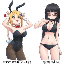 Rule 34 | 2girls, :3, animal ears, arms up, bikini, bikini pull, black-framed eyewear, black bikini, black hair, black legwear, black leotard, blonde hair, blunt bangs, blush, bow, bowtie, breasts, brown eyes, character request, cleavage, clothes pull, collarbone, copyright request, criss-cross halter, fake animal ears, fake tail, hair ornament, halterneck, highres, large breasts, leotard, long hair, multiple girls, navel, open mouth, pantyhose, parted lips, playboy bunny, rabbit ears, rabbit pose, rabbit tail, rectangular eyewear, red bow, red bowtie, red eyes, semi-rimless eyewear, smile, star (symbol), star hair ornament, swimsuit, tail, thick eyebrows, translation request, under-rim eyewear, wrist cuffs, yachima tana