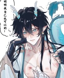 Rule 34 | 2boys, absurdres, bandaged hand, bandages, black hair, blade (honkai: star rail), closed mouth, collarbone, dan heng (honkai: star rail), dan heng (imbibitor lunae) (honkai: star rail), dragon horns, dragon tail, earrings, embarrassed, eyeliner, fingerless gloves, furrowed brow, gloves, green eyes, green horns, hair between eyes, hand on own chin, highres, honkai: star rail, honkai (series), horns, jewelry, kimberl81951448, long hair, male focus, multiple boys, nipples, open clothes, pointy ears, pov, red eyeliner, scar, scar on chest, simple background, solo focus, speech bubble, tail, thinking, translation request, trembling, upper body, white background