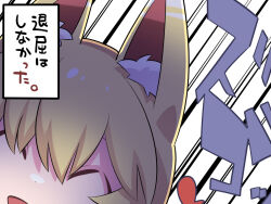 Rule 34 | 1girl, ^ ^, animal ear fluff, animal ears, blonde hair, closed eyes, commentary request, fox ears, fox girl, hair between eyes, hammer (sunset beach), heart, long bangs, open mouth, smile, solo, touhou, translation request, white background, yakumo ran