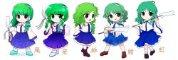 Rule 34 | 1girl, absurdres, bare shoulders, blue footwear, blue skirt, blush, boots, brown footwear, chibi, clenched hand, closed mouth, collared shirt, detached sleeves, frog hair ornament, full body, gohei, green eyes, green hair, hair between eyes, hair ornament, hand on own hip, hand up, hands up, highres, holding, holding gohei, kochiya sanae, legacy of lunatic kingdom, long hair, long sleeves, looking to the side, medium hair, mountain of faith, one side up, open mouth, purple skirt, rei (tonbo0430), shadow, shirt, shoes, short hair, simple background, single hair tube, skirt, smile, snake hair ornament, socks, solo, standing, ten desires, touhou, unconnected marketeers, undefined fantastic object, wavy hair, white background, white shirt, white socks, wide sleeves, yellow eyes