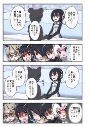 Rule 34 | !, !!, 10s, 6+girls, :d, ?, animal ears, bad id, bad pixiv id, black hair, blank eyes, blonde hair, blush, bow, bowtie, brown eyes, cat ears, clenched teeth, comic, emperor penguin (kemono friends), empty eyes, fang, gentoo penguin (kemono friends), glasses, hair between eyes, hair over one eye, handshake, headphones, highres, hood, hoodie, humboldt penguin (kemono friends), kemono friends, low twintails, man p, margay (kemono friends), multicolored hair, multiple girls, nervous, no pupils, open mouth, penguins performance project (kemono friends), pink hair, red eyes, red hair, rockhopper penguin (kemono friends), royal penguin (kemono friends), short hair, smile, speech bubble, surprised, sweatdrop, teeth, text focus, translation request, twintails, two-tone hair, white hair, wide-eyed