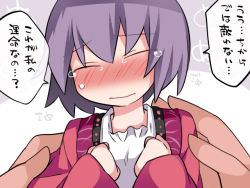 Rule 34 | 1girl, blush, chemise, clenched hands, closed eyes, commentary request, crying, hammer (sunset beach), japanese clothes, kimono, mini person, minigirl, open clothes, open kimono, purple hair, short hair, solo focus, sukuna shinmyoumaru, tears, touhou, translation request, undressing, upper body