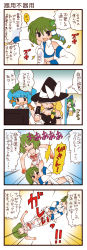 Rule 34 | 4koma, 6+girls, alcohol, beer, beer mug, blonde hair, blood, boots, breasts, cleavage, comic, cross-laced footwear, cup, dei shirou, detached sleeves, emphasis lines, female focus, highres, kawashiro nitori, kazami yuuka, kirisame marisa, kochiya sanae, lace-up boots, medium breasts, mima (touhou), mug, multiple girls, one-piece swimsuit, school swimsuit, sports bikini, submission, submission hold, swimsuit, touhou, touhou (pc-98), translation request, white one-piece swimsuit, white school swimsuit, wrestling, wrestling outfit