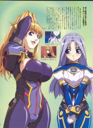 Rule 34 | 00s, 2girls, absurdres, blonde hair, blue eyes, breast envy, breasts, choujuushin gravion, cleavage cutout, clothing cutout, highres, huge breasts, impossible clothes, japanese text, large breasts, leele, long hair, looking at viewer, multiple girls, plugsuit, purple eyes, purple hair, tachibana mizuki, text focus