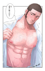 Rule 34 | 1boy, abs, bara, bare pectorals, black hair, blush, buzz cut, chest hair, facial hair, golden kamuy, hairy, large pectorals, long sideburns, looking at viewer, male focus, mature male, muscular, muscular male, navel, navel hair, nipples, nzo (oishii pie), open clothes, open shirt, pectoral focus, pectorals, short hair, sideburns, solo, stomach, stubble, tanigaki genjirou, thick eyebrows, translation request, undressing, upper body, very short hair
