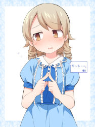 Rule 34 | 1girl, bad id, bad pixiv id, blue dress, blush, brown eyes, dress, fingers together, flying sweatdrops, hands up, head tilt, idolmaster, idolmaster cinderella girls, index fingers together, light brown hair, long hair, looking away, looking to the side, morikubo nono, nose blush, parted lips, puffy short sleeves, puffy sleeves, ringlets, short sleeves, solo, translation request, uccow