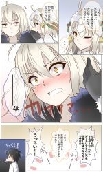 Rule 34 | 2girls, ;(, ahoge, bell, blush, fate/grand order, fate (series), fujimaru ritsuka (male), headpiece, highres, jeanne d&#039;arc (fate), jeanne d&#039;arc (ruler) (fate), jeanne d&#039;arc alter (fate), jeanne d&#039;arc alter (ver. shinjuku 1999) (fate), jeanne d&#039;arc alter santa lily (fate), koro (tyunnkoro0902), looking at another, multiple girls, official alternate costume, parted lips, silver hair, speech bubble, thought bubble, translation request, whispering, yellow eyes