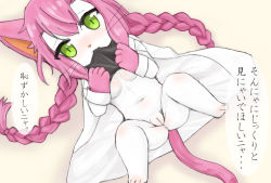 Rule 34 | 1girl, artist request, cat busters, drill hair, furry, furry female, green eyes, highres, lab coat, long hair, neko hakase (cat busters), pink hair, pussy, smile, solo, twin drills, uncensored