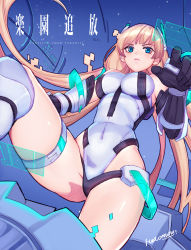 Rule 34 | 1girl, angela balzac, bare shoulders, blonde hair, blue eyes, breasts, elbow gloves, gloves, headgear, highres, hitomi o, leotard, long hair, looking at viewer, low twintails, rakuen tsuihou, solo, thigh strap, twintails, very long hair