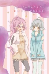 Rule 34 | 2girls, ahoge, alternate costume, arm at side, artist name, blue hoodie, blue thighhighs, blush, closed mouth, clothing cutout, cropped jacket, dress, earrings, feet out of frame, glasses, grey hair, grey skirt, hand on own hip, highres, hood, hood down, hoodie, ichiho hanao, jacket, jewelry, kazari jun, long hair, long sleeves, looking at another, magia record: mahou shoujo madoka magica gaiden, mahou shoujo madoka magica, miniskirt, miwa mitsune, multiple girls, open mouth, pink background, pink eyes, pink hair, pleated skirt, ponytail, ring, short hair, shoulder cutout, skirt, smile, striped, striped background, swept bangs, thighhighs, translation request, very long hair, white jacket, yellow dress, yellow eyes