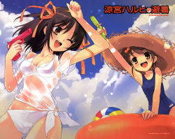 Rule 34 | 00s, 2girls, :d, ;d, absurdres, age difference, alternate costume, arm support, arm up, armpits, artist name, ball, bare shoulders, beachball, bikini, bikini under clothes, black hair, blue one-piece swimsuit, blush, breasts, cleavage, cloud, copyright name, covered navel, day, flat chest, hair bobbles, hair ornament, hair ribbon, happy, hat, highres, holding, innertube, ito noizi, kyon no imouto, leaning forward, medium breasts, multiple girls, off shoulder, official art, one-piece swimsuit, one eye closed, open mouth, orange eyes, outdoors, ribbon, scan, school swimsuit, see-through, shirt, short hair, short sleeves, side-tie bikini bottom, sky, small breasts, smile, straw hat, suzumiya haruhi, suzumiya haruhi no yuuutsu, swim ring, swimsuit, swimsuit under clothes, t-shirt, water gun, wet, wet clothes, wet shirt, white bikini, wince, wink