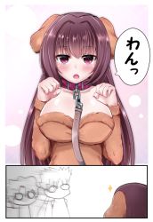 Rule 34 | 1girl, 2boys, 2koma, alternate costume, animal ears, bell, neck bell, breasts, cleavage, collar, comic, cu chulainn (fate), dog ears, fake animal ears, fate/grand order, fate/stay night, fate (series), fujimaru ritsuka (male), kagitsume, cu chulainn (fate/stay night), large breasts, long hair, looking at viewer, multiple boys, purple hair, scathach (fate), scathach (fate), speech bubble, translated