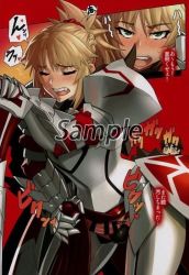 Rule 34 | 1girl, armor, blonde hair, blush, clothed masturbation, fangs, fate/apocrypha, fate (series), futanari, futanari masturbation, masturbation, mikoyan, mordred (fate), open mouth, penis, precum, solo