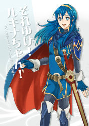 Rule 34 | 1girl, :d, armor, blue armor, blue eyes, blue hair, boots, cape, fingerless gloves, fire emblem, fire emblem awakening, gloves, long hair, lucina (fire emblem), matching hair/eyes, nintendo, open mouth, pantyhose, sawako68, smile, solo, sword, tiara, translation request, weapon