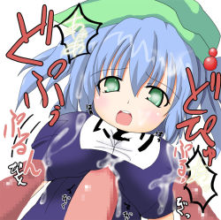 Rule 34 | 1girl, blue hair, breasts, censored, cum, cum on clothes, ejaculation, haruto, hat, kawashiro nitori, large breasts, mosaic censoring, name tag, one-piece swimsuit, paizuri, paizuri over clothes, paizuri under clothes, penis, penis under another&#039;s clothes, school swimsuit, short hair, solo focus, swimsuit, touhou, tsukudani shirou, two side up