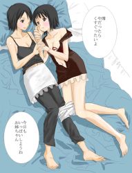 Rule 34 | 2girls, :d, ;), amakura mayu, amakura mio, animated, animated gif, bandages, bare shoulders, barefoot, bed sheet, black eyes, black hair, blush, breasts, cleavage, clothing cutout, closed eyes, fatal frame, fatal frame 2, female focus, incest, looking at another, lying, moketto, multiple girls, navel, navel cutout, oekaki, off shoulder, on back, on bed, one eye closed, open mouth, pants, short hair, siblings, sisters, skirt, slideshow, smile, stomach, text focus, translation request, twincest, twins, yuri