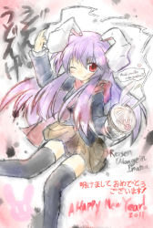 Rule 34 | 10s, 1girl, 2011, :p, animal ears, black thighhighs, english text, female focus, happy new year, highres, long hair, looking at viewer, new year, one eye closed, purple hair, rabbit ears, red eyes, reisen udongein inaba, skirt, smile, solo, thighhighs, tongue, tongue out, touhou, translation request, very long hair, wink, yurume atsushi