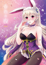Rule 34 | 1girl, animal ears, artist request, blush, breasts, cleavage, corrin (female) (fire emblem), corrin (fire emblem), detached collar, fake animal ears, fire emblem, fire emblem fates, fire emblem heroes, hairband, hood, large breasts, leotard, long hair, nintendo, pantyhose, playboy bunny, pointy ears, rabbit ears, red eyes, translation request, white hair, wrist cuffs