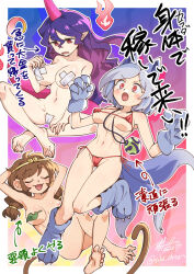 3girls :3 animal_ears animal_hands arms_behind_head arms_up bikini blush breasts brown_hair circlet closed_eyes commentary_request cross cross_pasties dated dog_ears dog_tail gloves gold_circlet grey_hair hitodama horns jewelry leaf leaf_censor long_hair low_twintails medium_breasts micro_bikini mitsugashira_enoko monkey_tail multiple_girls multiple_tails necklace nude pasties paw_gloves paw_shoes pendant purple_hair red_eyes shikido_(khf) side-tie_bikini_bottom signature single_horn son_biten swimsuit tail tape tape_maebari tape_on_nipples tenkajin_chiyari touhou translation_request twintails twitter_username