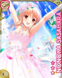 Rule 34 | 1girl, :d, arms up, bouquet, bow, breasts, brown eyes, card (medium), day, dress, flower, girlfriend (kari), gloves, hair bow, large breasts, light brown hair, long hair, looking at viewer, official art, open mouth, outdoors, pink bow, pink dress, qp:flapper, sasahara nonoka, sitting, smile, tagme, wedding dress, white bow, white flower, white gloves