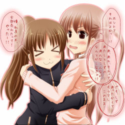 Rule 34 | 2girls, atarashi ako, jacket, long sleeves, multiple girls, saki (manga), takakamo shizuno, track jacket, yuri