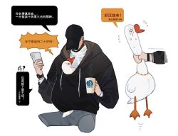 Rule 34 | 1boy, animal, animal in clothes, baseball cap, bird, black hoodie, chinese text, collage, commentary, cropped legs, cup, duck, english commentary, flying sweatdrops, frown, grey pants, hat, highres, holding, holding cup, holding phone, hood, hoodie, k-bone, male focus, mug, original, pants, phone, scar, scar across eye, shared clothes, strangling, translated, white background