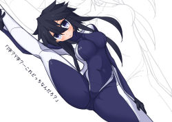 Rule 34 | 1girl, black hair, blue bodysuit, blue eyes, bodysuit, breasts, closed mouth, commentary, covered navel, diving suit, dutch angle, frown, hand on own thigh, highres, ibis1, large breasts, leg hold, looking at viewer, nagika umino (ibis1), original, short hair with long locks, solo, split, standing, standing on one leg, standing split, translated, wetsuit