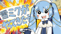 Rule 34 | 1girl, absurdres, akari ga yatte kitazo (vocaloid), beret, blue gloves, blue hair, blush stickers, book, bow, bowtie, braid, capelet, colored skin, commentary, derivative work, dress, explosion, fortissimo, fur-trimmed capelet, fur trim, gloves, gold trim, gyari (imagesdawn) (style), hair ornament, hairclip, hat, hatsune miku, highres, holding, holding book, light blue hair, long hair, musical note, musical note hair ornament, rennkurusu, sharp teeth, snowflake print, solo, string of light bulbs, teeth, translated, twintails, very long hair, vocaloid, white capelet, white dress, white hat, white skin, yuki miku, yuki miku (2021)