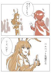 Rule 34 | 2girls, animal ears, brown hair, rabbit ears, rabbit tail, camera, cape, commentary request, crowd, iesupa, multiple girls, red hair, ruby rose, rwby, tail, translation request, velvet scarlatina