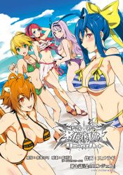 Rule 34 | 5girls, animal ears, antenna hair, arc system works, backless outfit, beach, bikini, blazblue, blazblue: continuum shift, blazblue remix heart, blonde hair, blue eyes, blue hair, blush, bow, breasts, brown eyes, brown hair, butterfly hair ornament, cleavage, covered erect nipples, flat chest, genderswap, genderswap (mtf), green eyes, hair between eyes, hair bow, hair ornament, hair tubes, hairband, hanging breasts, huge breasts, kajun faycott, large breasts, leaning forward, long hair, mai natsume, makoto nanaya, multicolored hair, multiple girls, navel, noel vermillion, one-piece swimsuit, open mouth, ponytail, purple eyes, purple hair, red hair, ribbon, sandals, sarong, side-tie bikini bottom, sideboob, sidelocks, small breasts, smile, squirrel ears, squirrel tail, sumeragi kohaku, sumeshi (ambivalince), swimsuit, tail, tsubaki yayoi, two-tone hair, underboob, very long hair, yellow bow