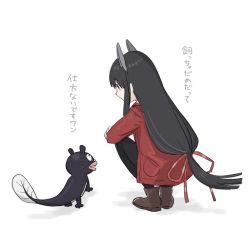 Rule 34 | 1girl, black hair, black pants, boots, brown footwear, coat, commentary request, crossover, eel, full body, hair ribbon, headgear, i-47 (kancolle), kantai collection, long hair, low-tied long hair, official alternate costume, pants, red coat, ribbon, sidelocks, simple background, squatting, tensai bakabon, translation request, tress ribbon, unagi inu, white background, yamashichi (mtseven)