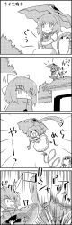 Rule 34 | !?, &gt; &lt;, ^^^, 4koma, :x, bow, bungee cord, bungee jumping, cape, comic, commentary request, covered mouth, disembodied head, emphasis lines, geta, greyscale, hair bow, highres, juliet sleeves, jumping, karakasa obake, kochiya sanae, long sleeves, looking at another, looking to the side, monochrome, motion lines, on roof, puffy sleeves, sekibanki, shaded face, short hair, shoujo kitou-chuu, sitting, skirt, smile, standing, stomach growling, surprised, tani takeshi, tatara kogasa, touhou, translation request, umbrella, vest, yukkuri shiteitte ne