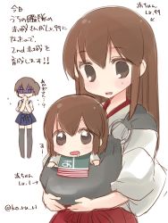 Rule 34 | 10s, 2girls, akagi (kancolle), artist name, baby, bad id, bad pixiv id, bib, brown eyes, brown hair, drooling, dual persona, japanese clothes, kaga (kancolle), kantai collection, koruri, multiple girls, open mouth, personification, ponytail, side ponytail, sketch, sweatdrop, thighhighs, translated, aged down