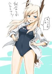 Rule 34 | 1girl, ahoge, bad id, bad pixiv id, blue eyes, blush, commentary, dakku (ogitsune), hands on own hips, hanna-justina marseille, head wings, one-piece swimsuit, solo, strike witches, sweatdrop, swimsuit, tail, translated, wings, world witches series