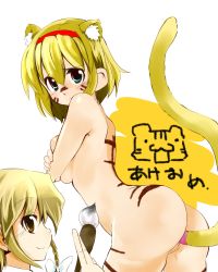 Rule 34 | 2girls, alice margatroid, anal tail, animal ears, ass, blonde hair, bodypaint, breast press, breasts, butt plug, fake tail, female focus, highres, kirisame marisa, looking at viewer, multiple girls, nude, sex toy, tail, touhou, uncensored